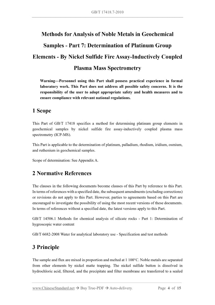 GB/T 17418.7-2010 Page 3