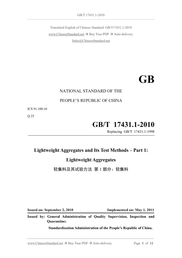 GB/T 17431.1-2010 Page 1