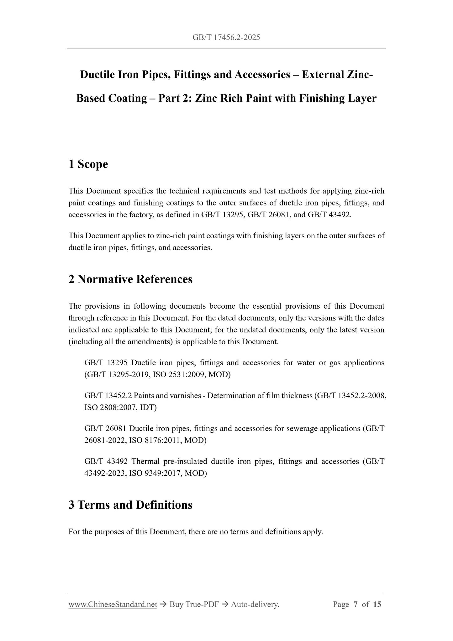 GB/T 17456.2-2025 Page 3