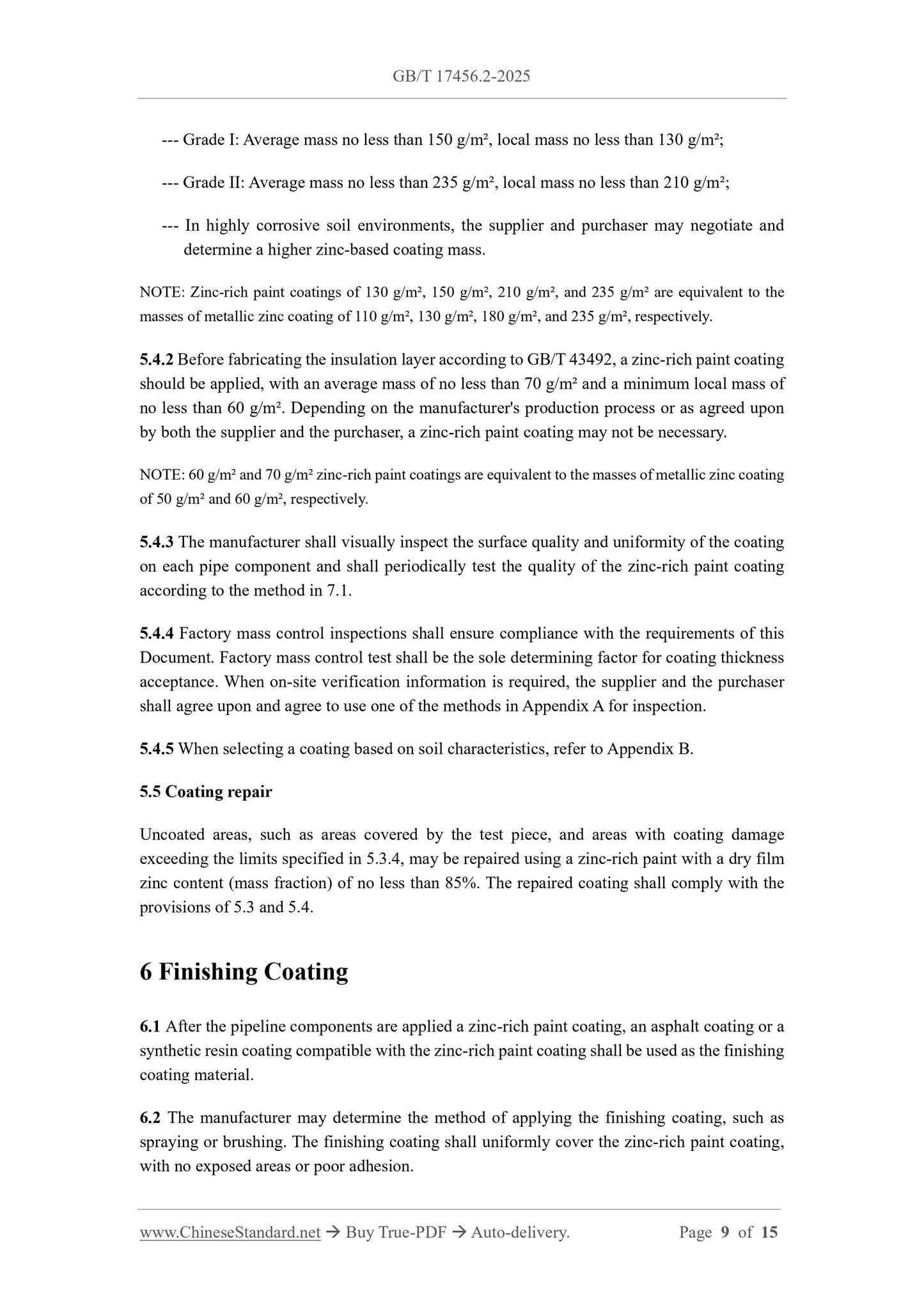 GB/T 17456.2-2025 Page 5
