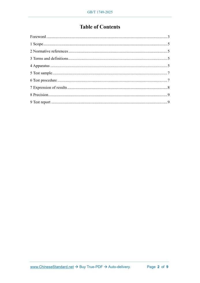 GB/T 1749-2025 Page 2
