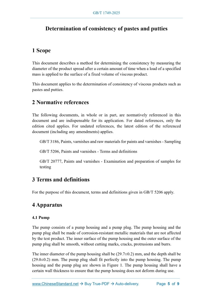 GB/T 1749-2025 Page 4