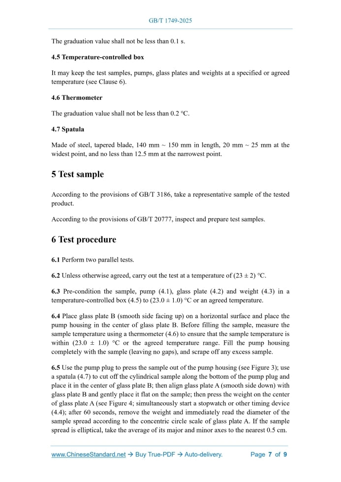 GB/T 1749-2025 Page 5
