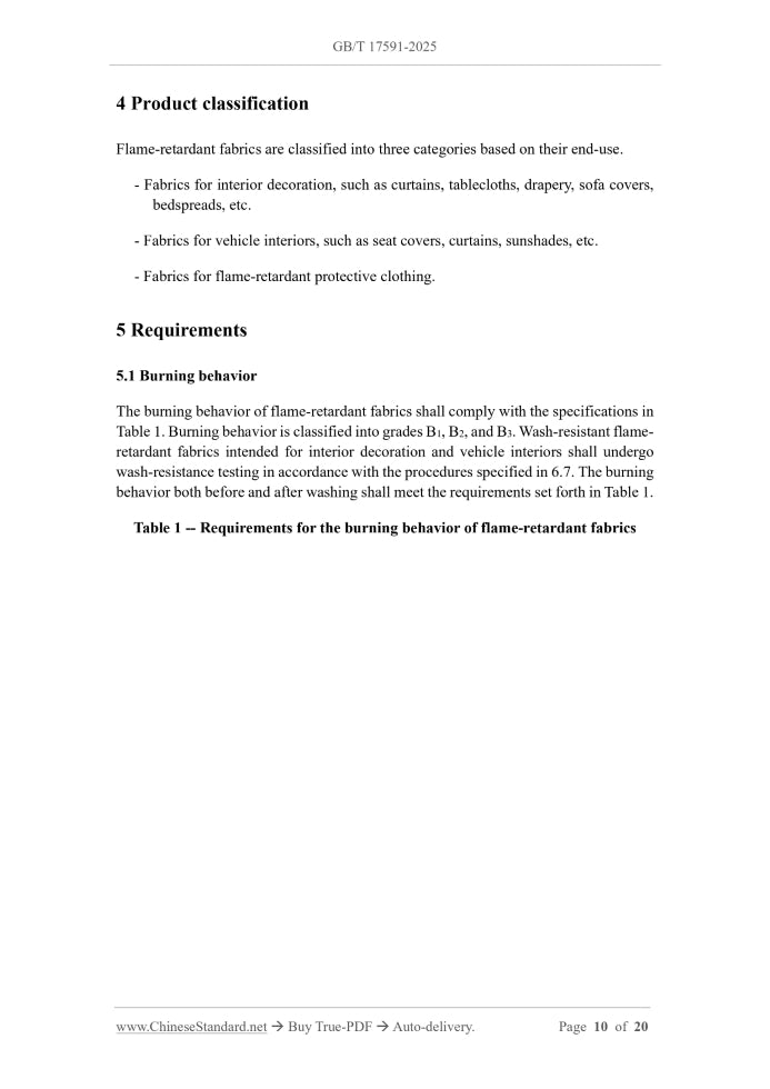 GB/T 17591-2025 Page 6