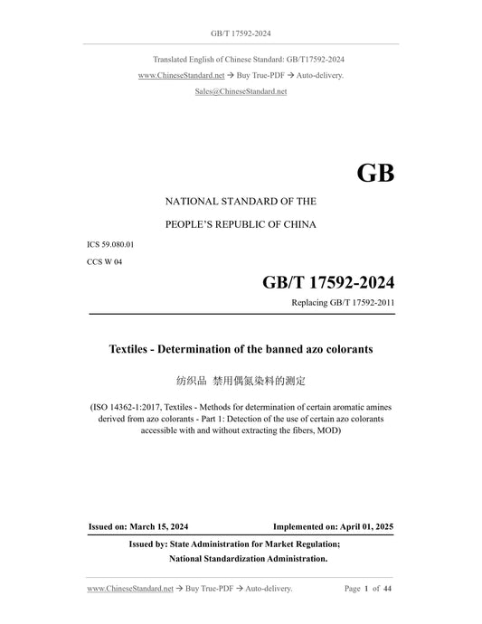 GB/T 17592-2024 Page 1