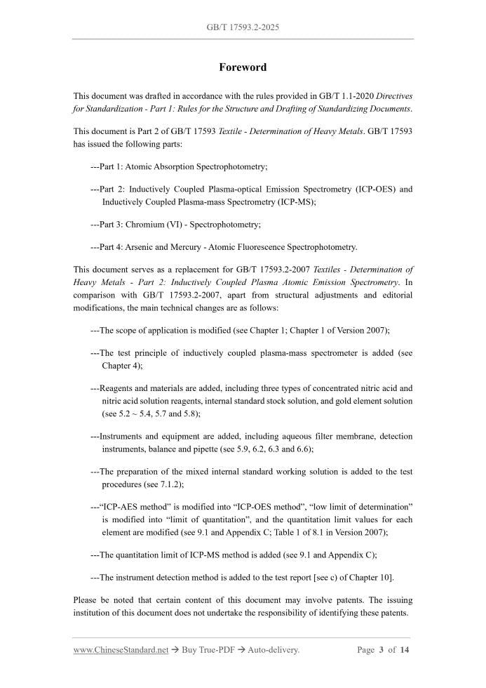 GB/T 17593.2-2025 Page 3