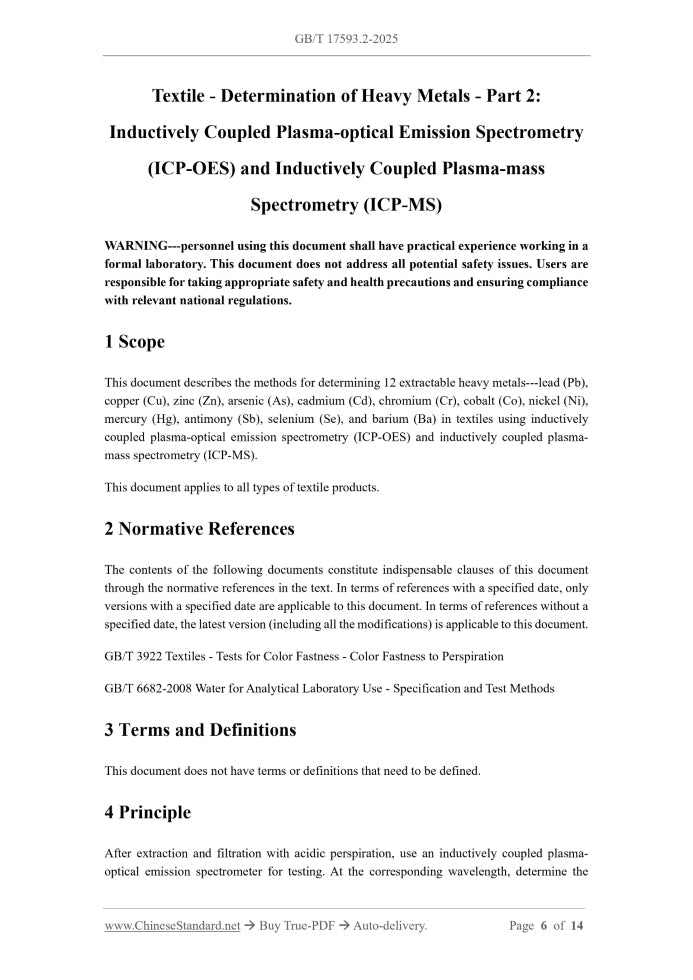 GB/T 17593.2-2025 Page 4