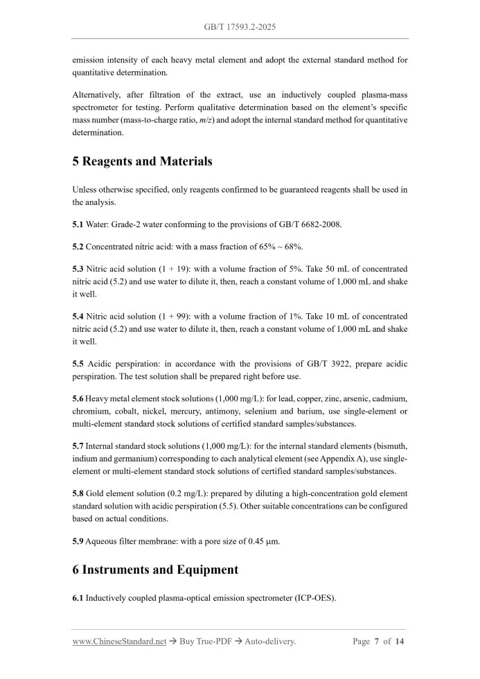 GB/T 17593.2-2025 Page 5