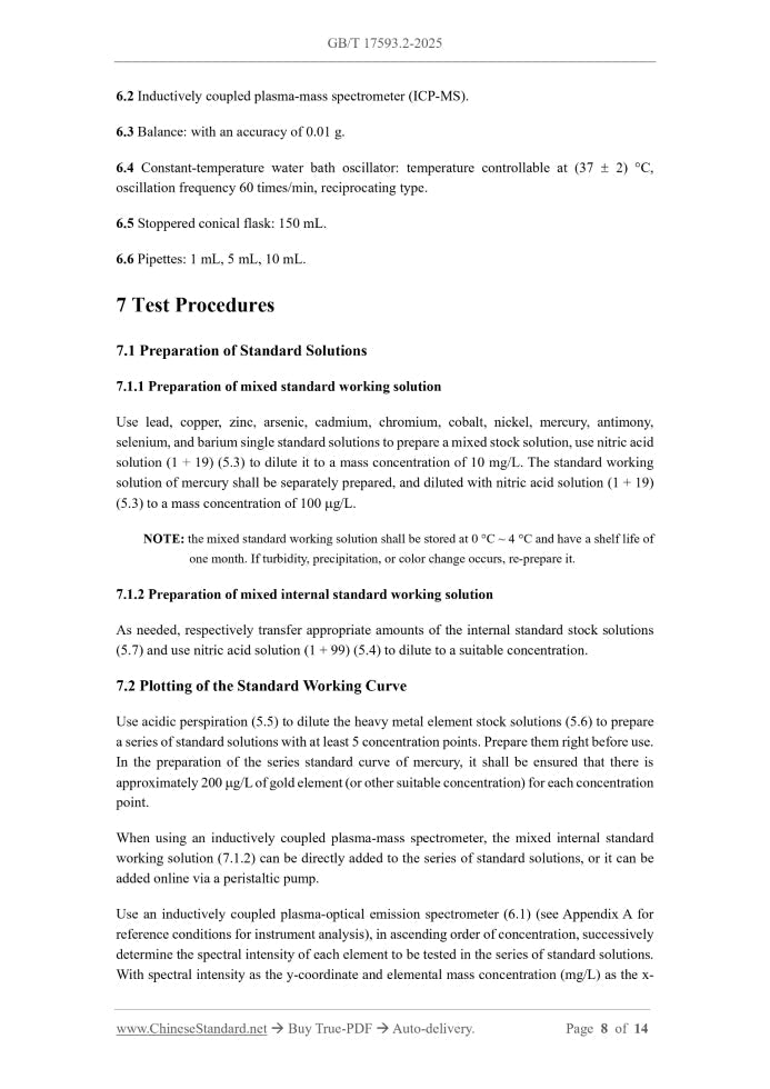 GB/T 17593.2-2025 Page 6