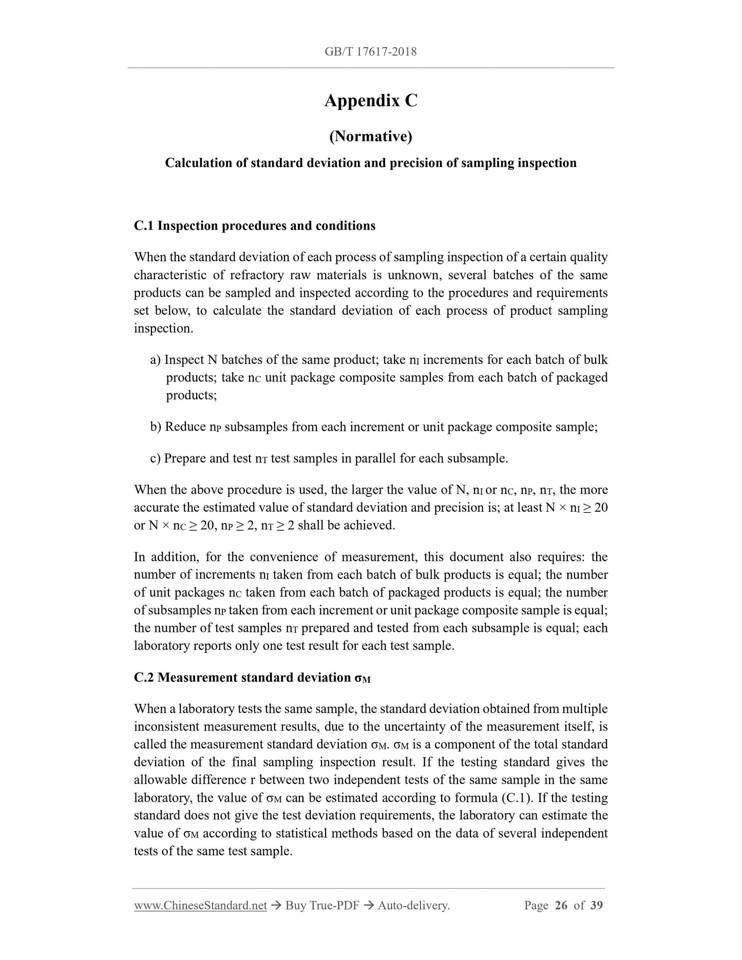 GB/T 17617-2018 Page 12