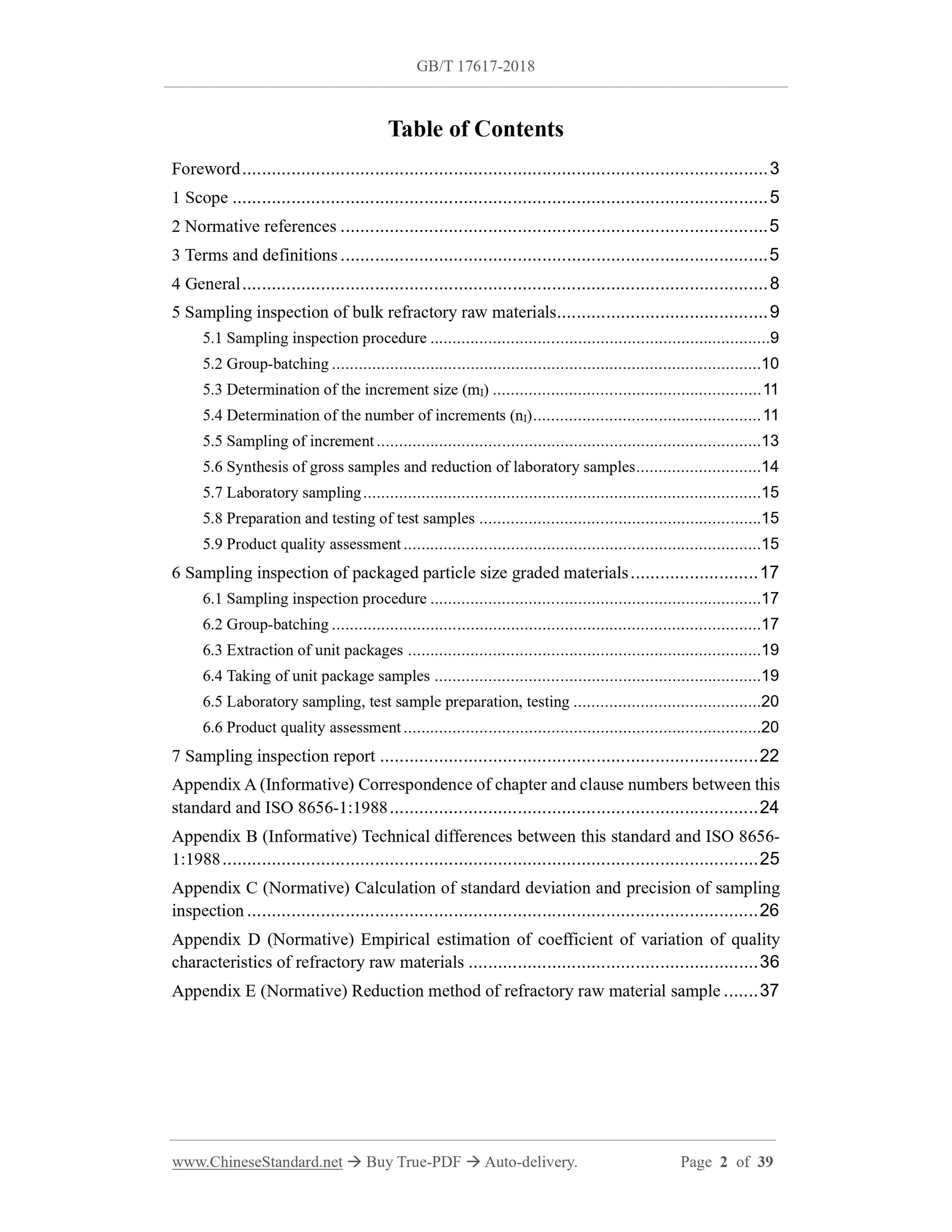 GB/T 17617-2018 Page 2