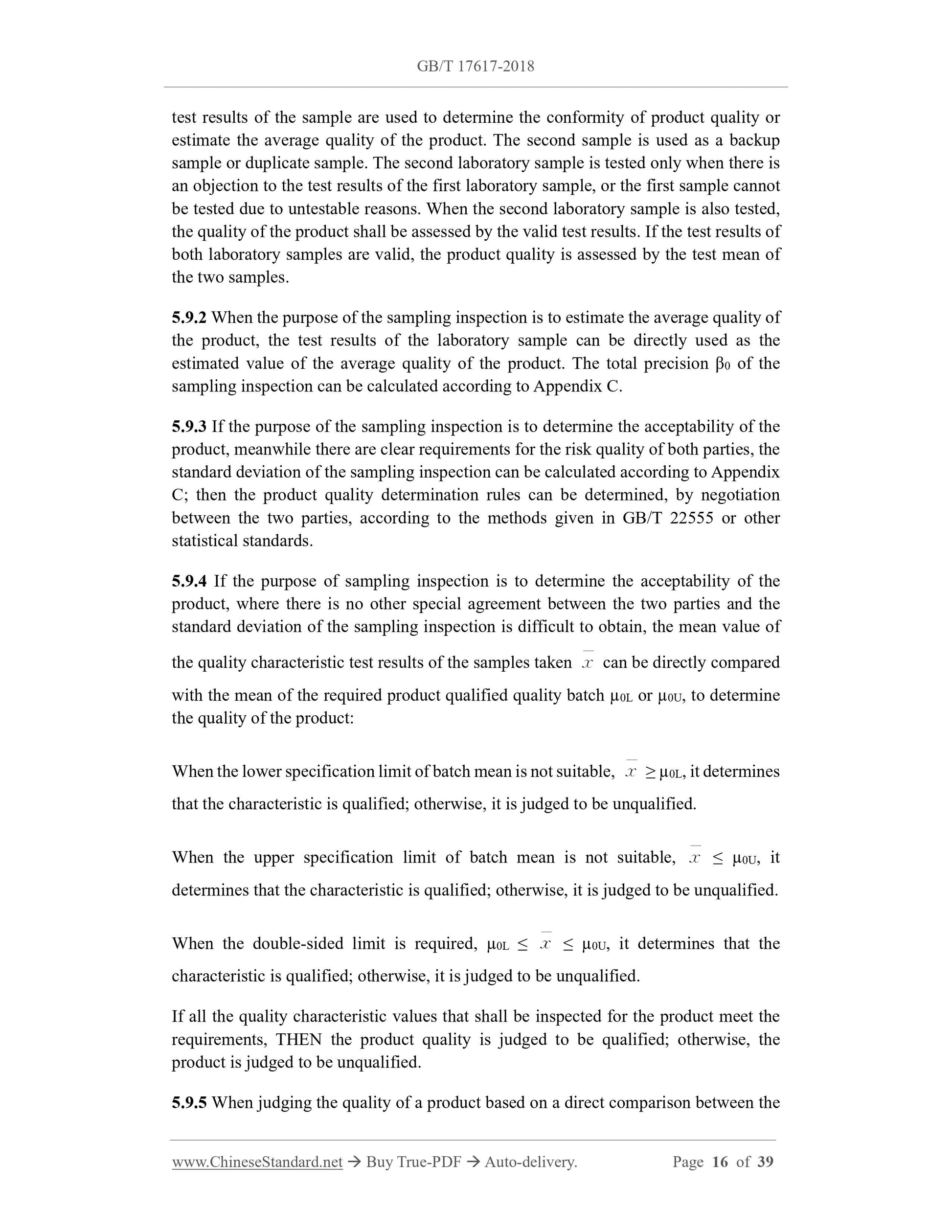 GB/T 17617-2018 Page 7