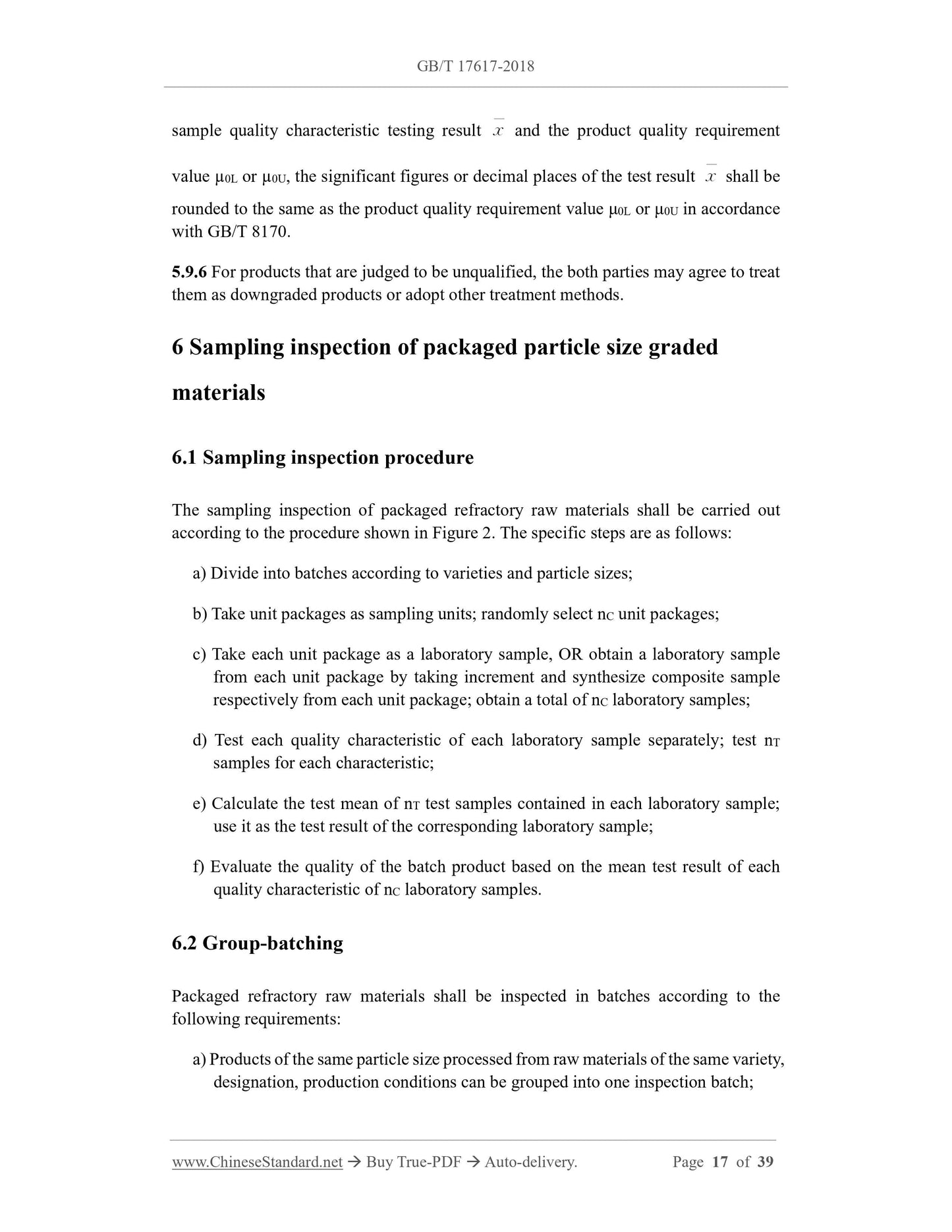 GB/T 17617-2018 Page 8