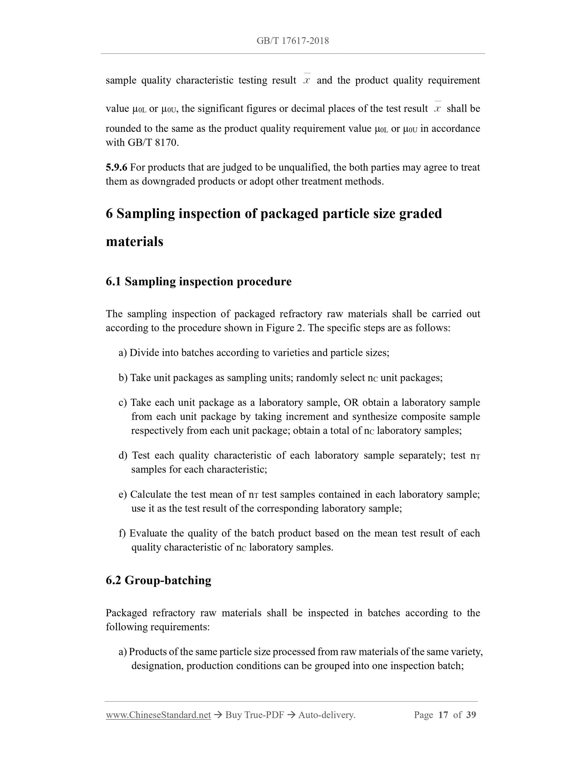 GB/T 17617-2018 Page 8