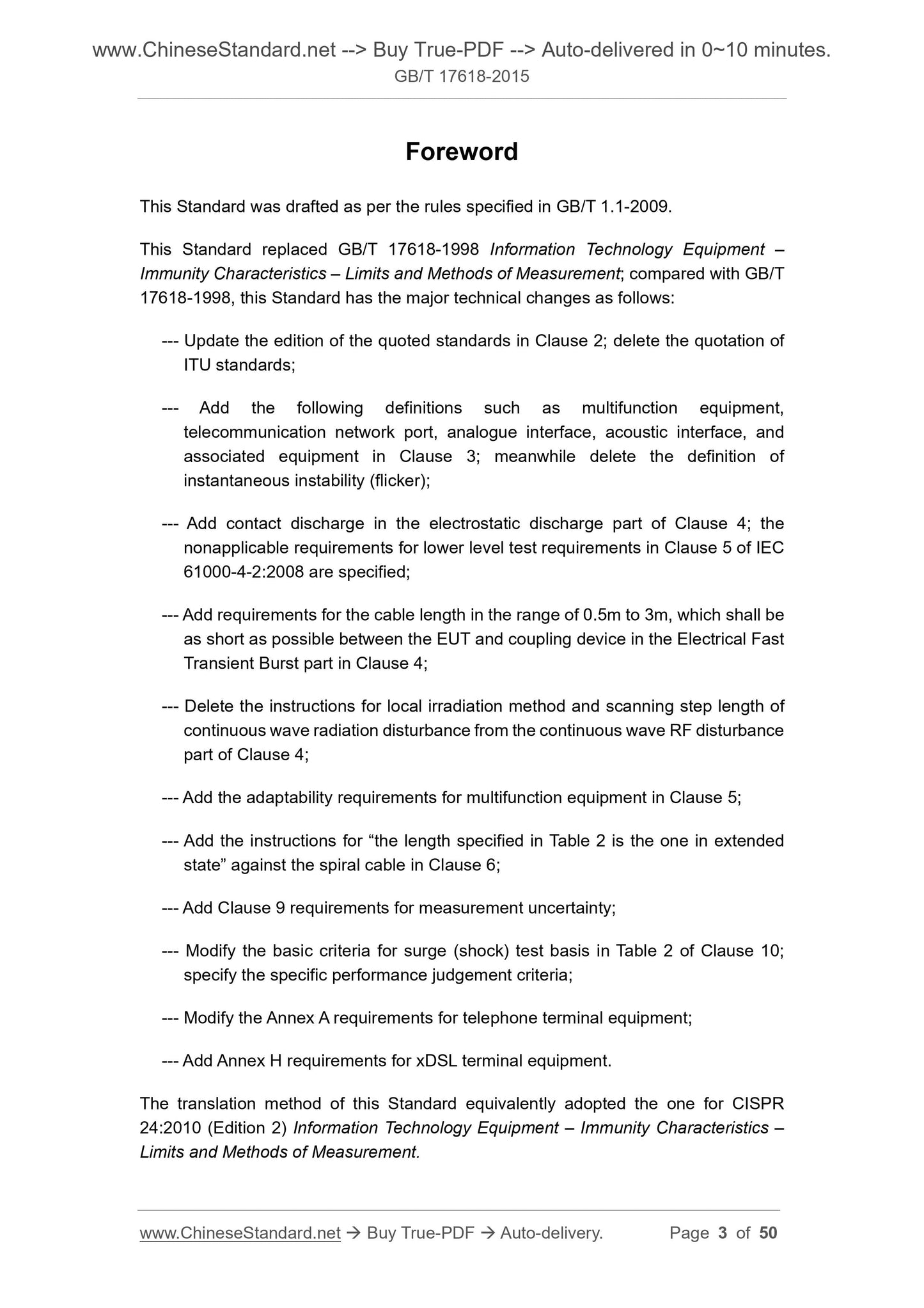 GB/T 17618-2015 Page 3