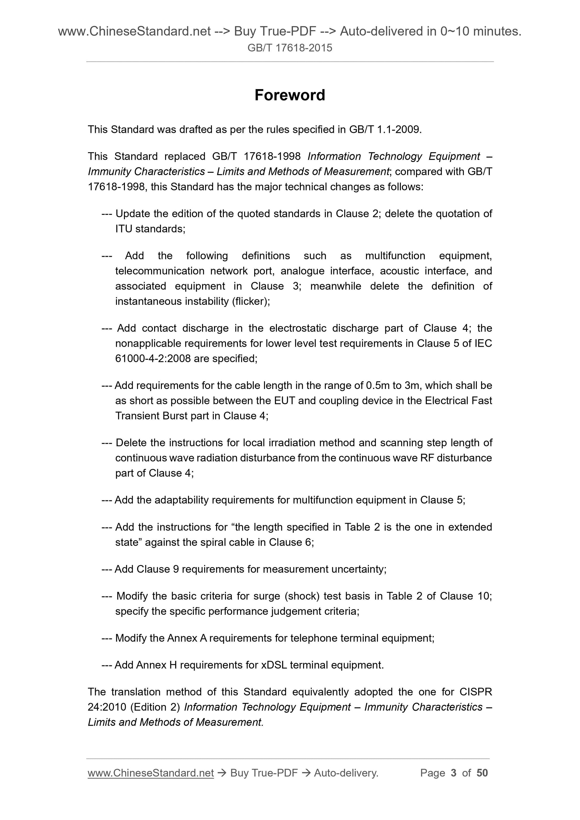 GB/T 17618-2015 Page 3