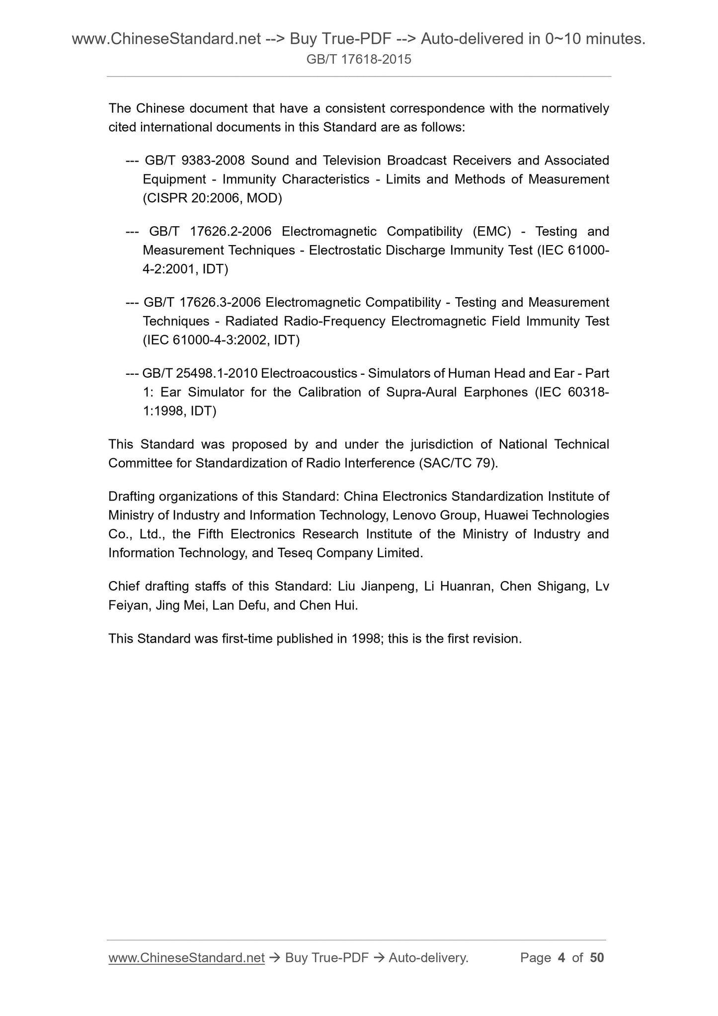 GB/T 17618-2015 Page 4