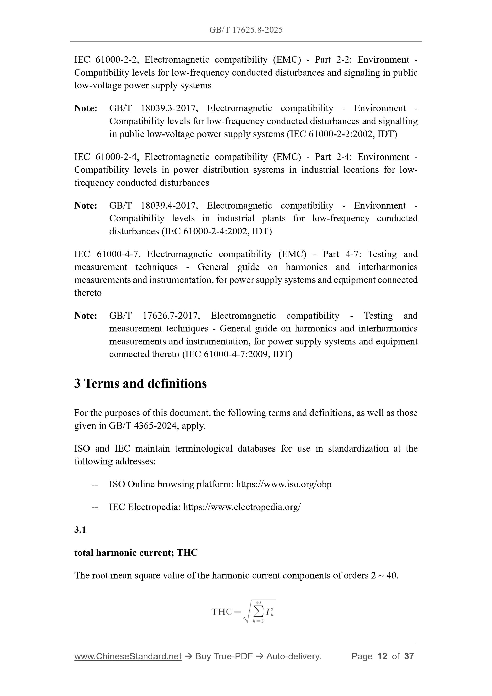 GB/T 17625.8-2025 Page 5