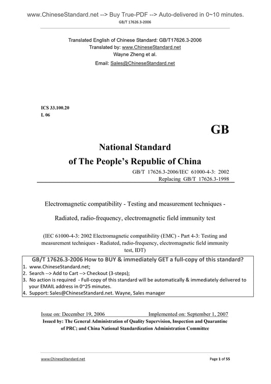 GB/T 17626.3-2006 Page 1
