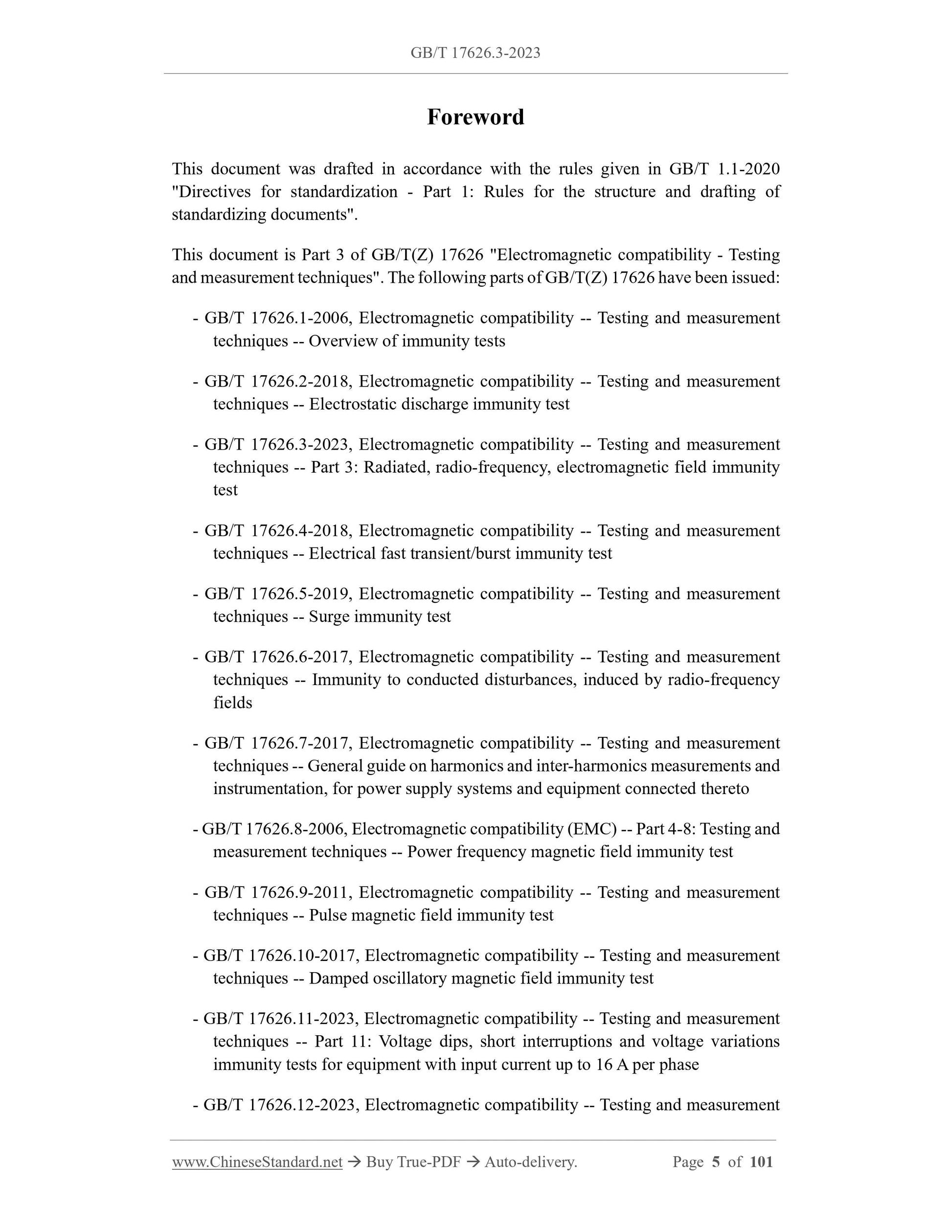 GB/T 17626.3-2023 Page 5
