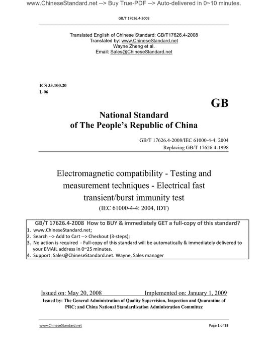 GB/T 17626.4-2008 Page 1