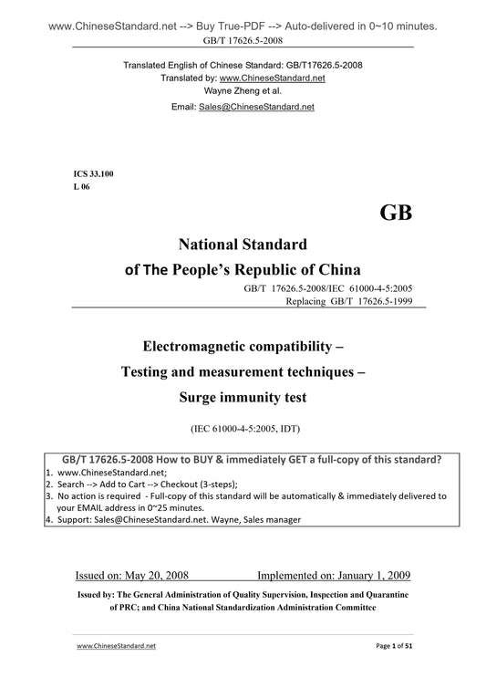 GB/T 17626.5-2008 Page 1