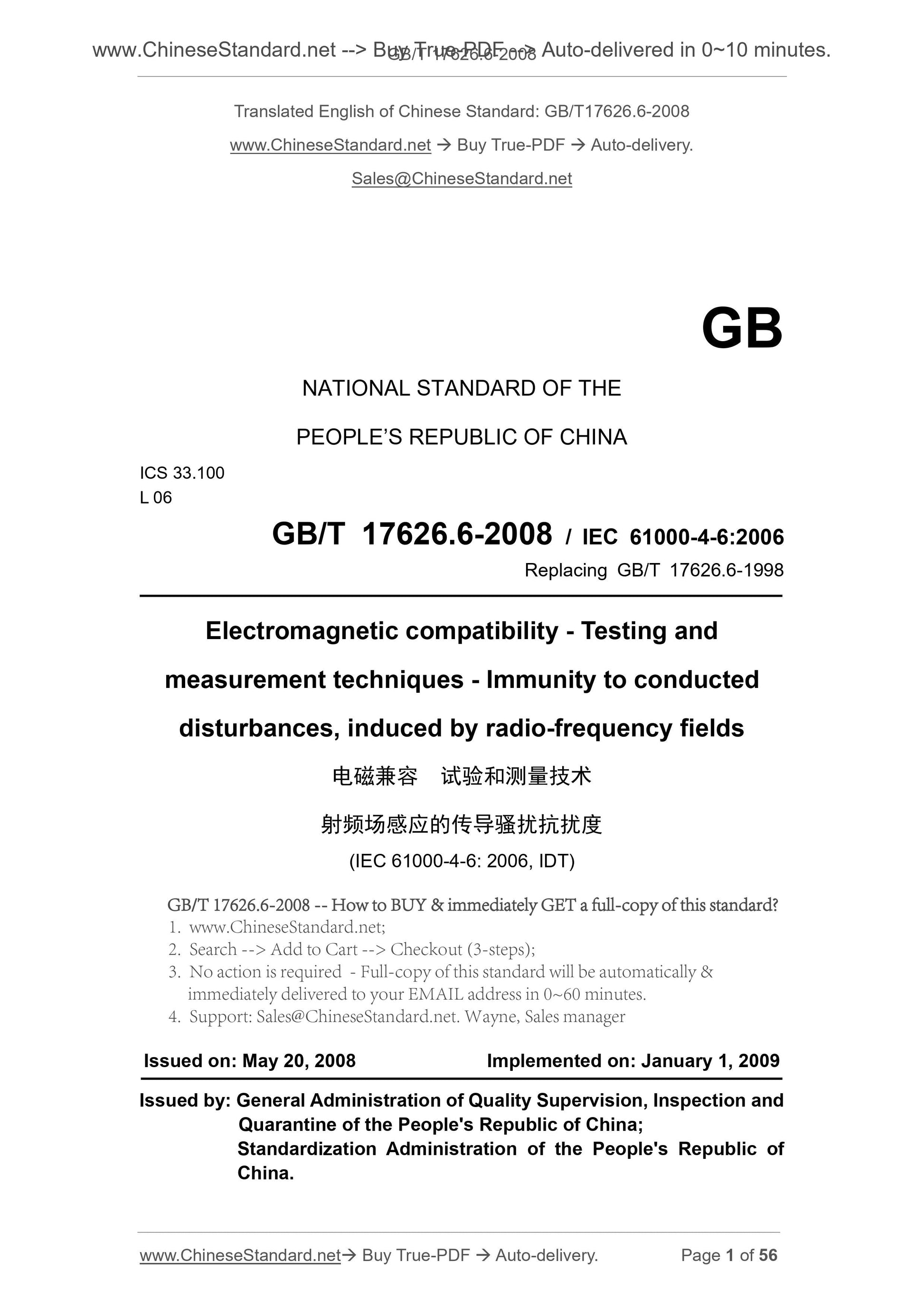 GB/T 17626.6-2008 Page 1