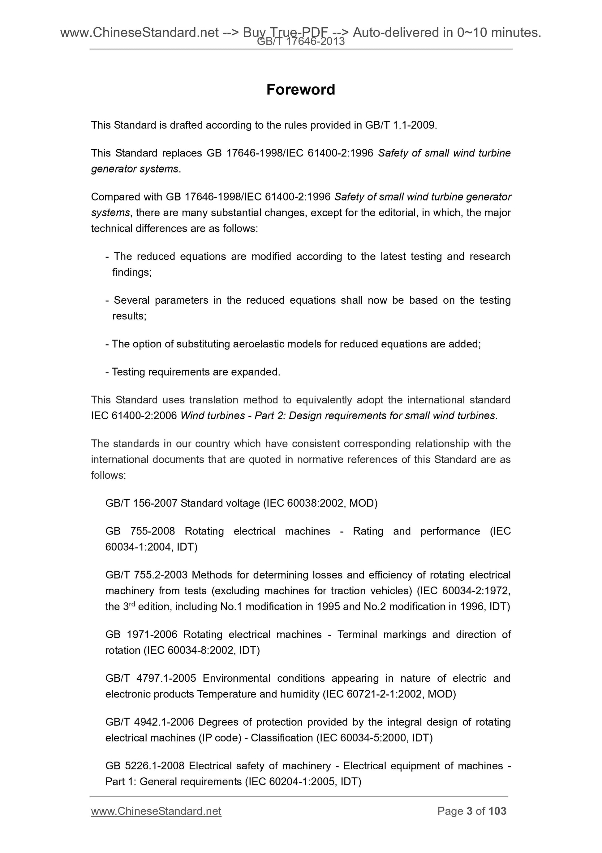 GB/T 17646-2013 Page 3