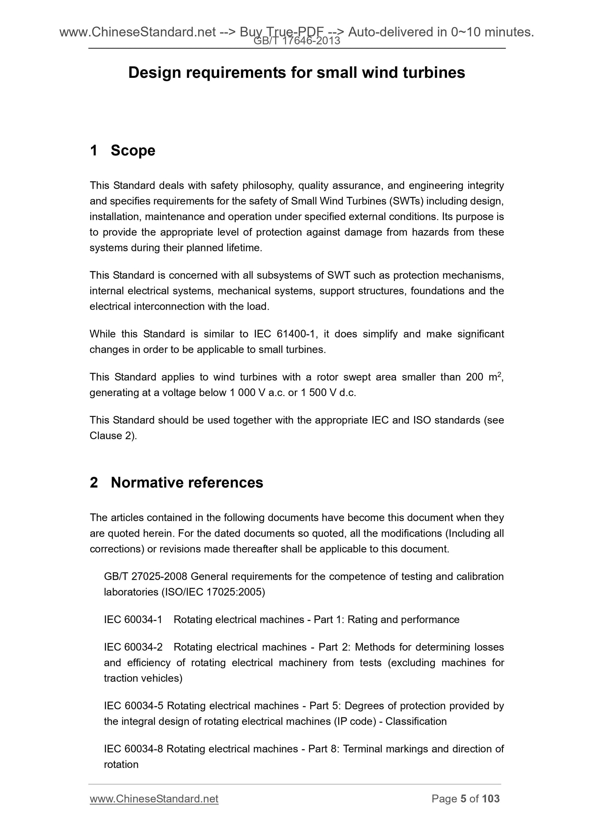 GB/T 17646-2013 Page 5