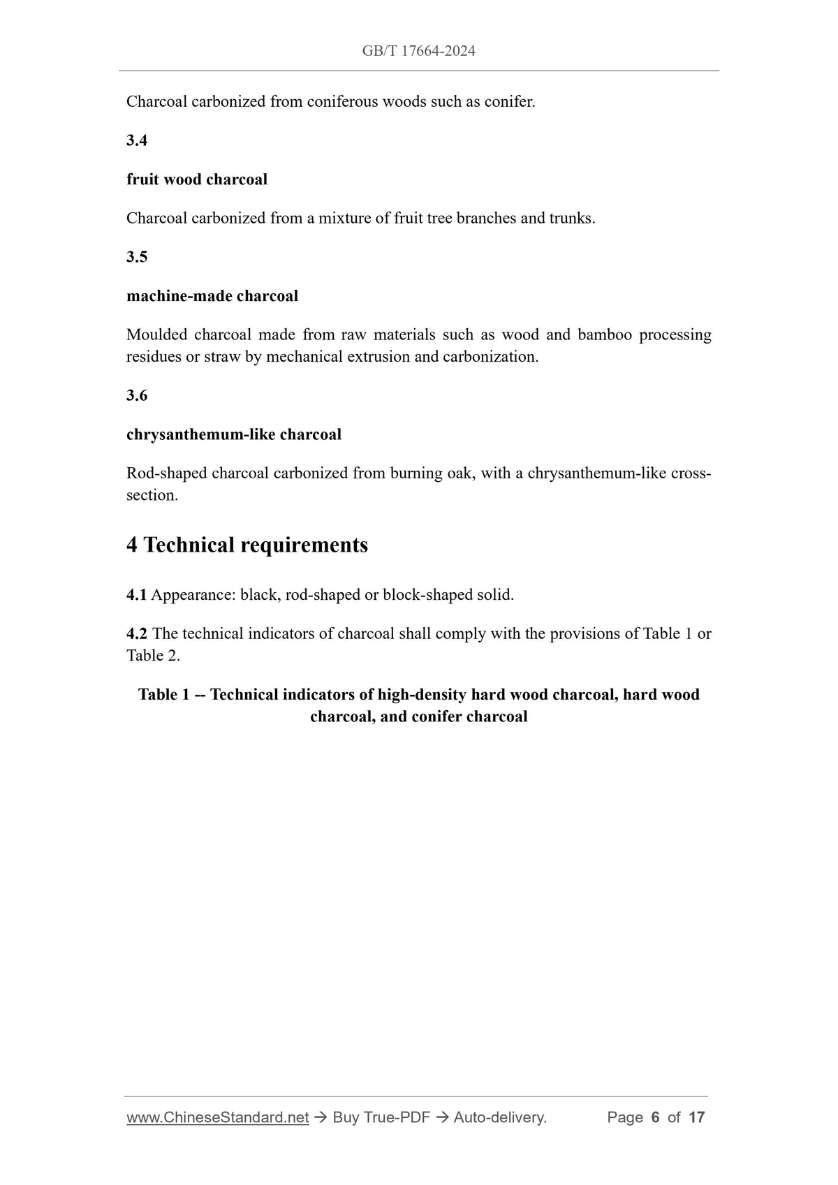 GB/T 17664-2024 Page 4