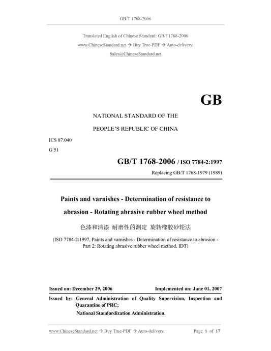 GB/T 1768-2006 Page 1