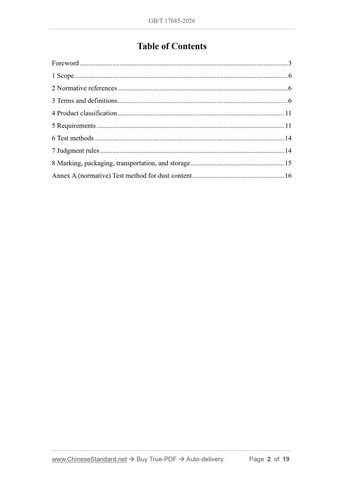 GB/T 17685-2026 Page 2