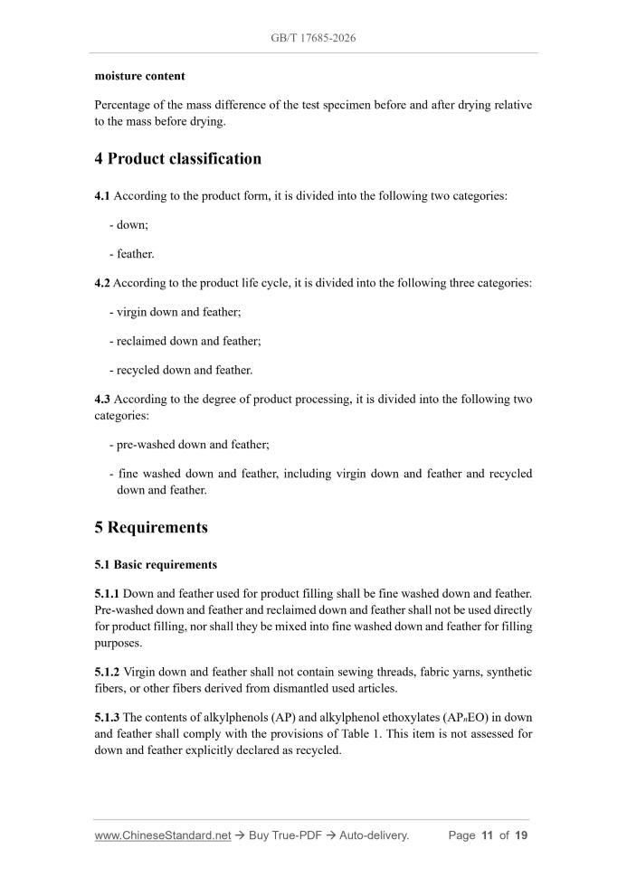 GB/T 17685-2026 Page 5