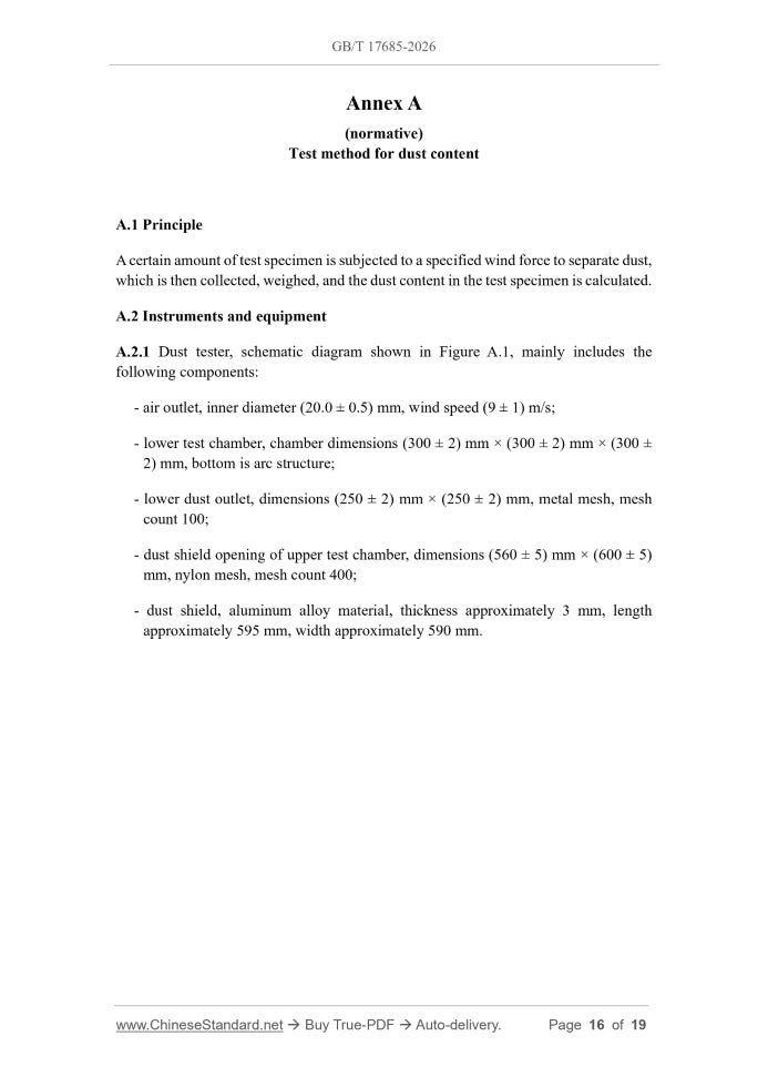 GB/T 17685-2026 Page 7