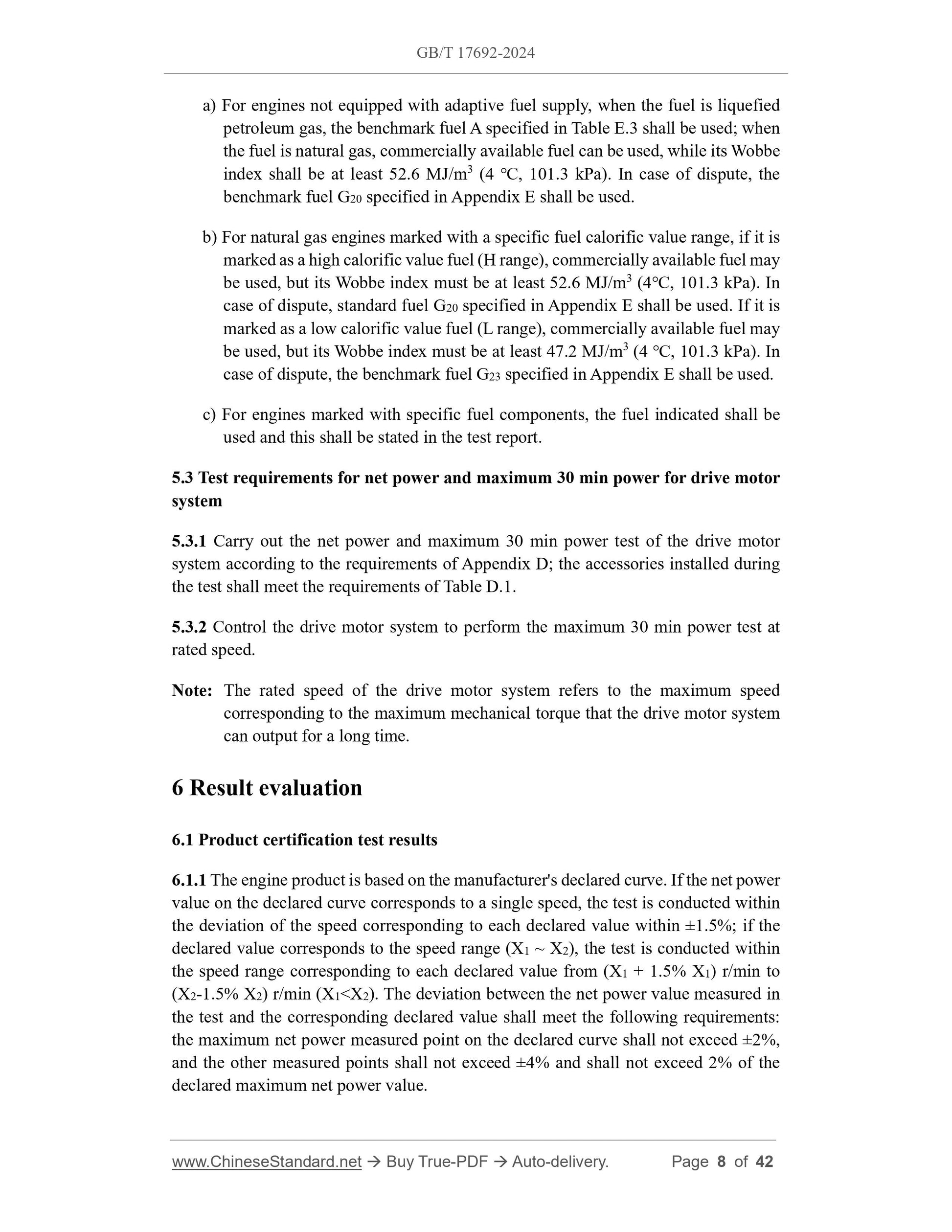 GB/T 17692-2024 Page 5