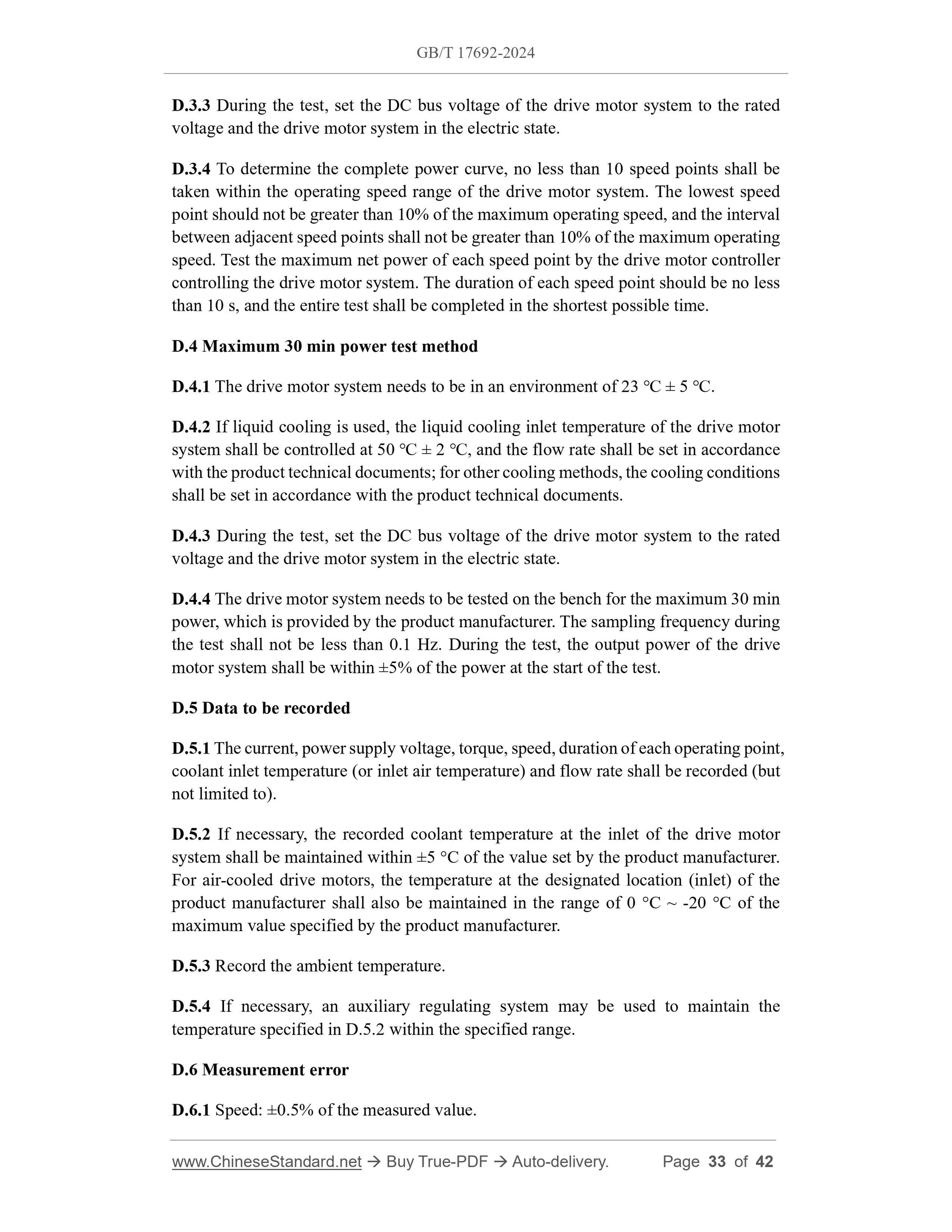 GB/T 17692-2024 Page 7