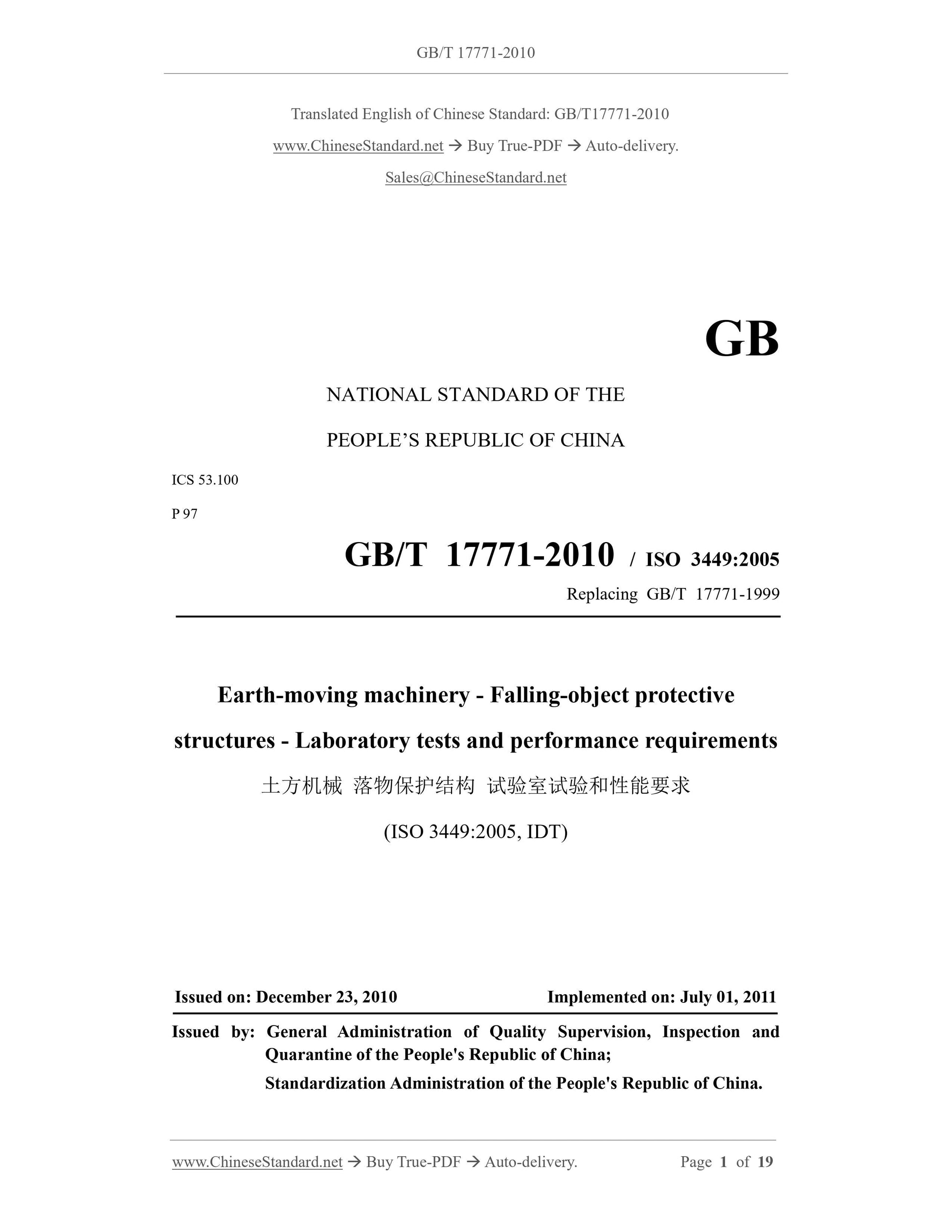GB/T 17771-2010 Page 1