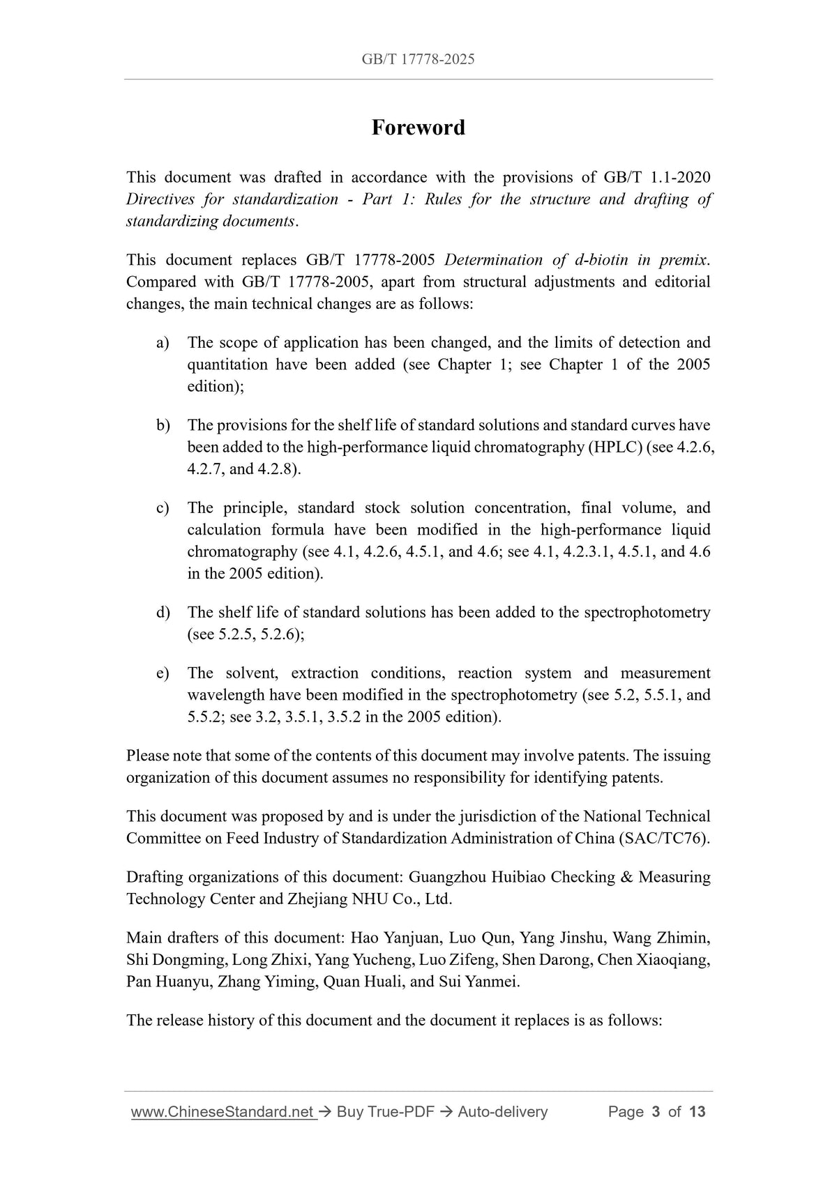 GB/T 17778-2025 Page 3