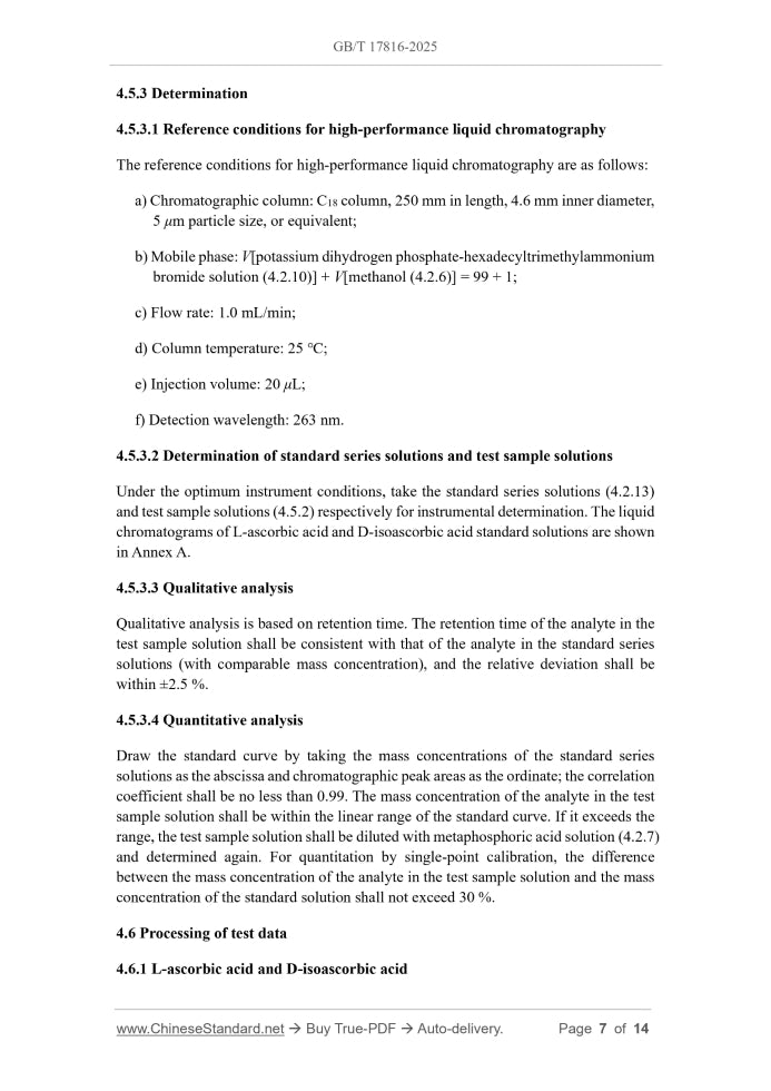 GB/T 17816-2025 Page 6