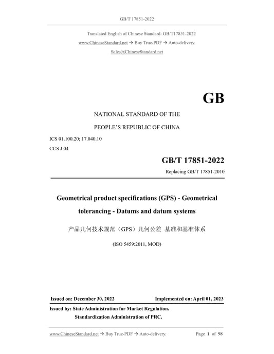 GB/T 17851-2022 Page 1