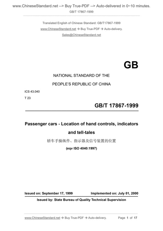 GB/T 17867-1999 Page 1