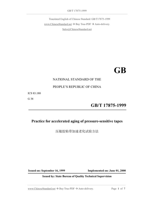 GB/T 17875-1999 Page 1