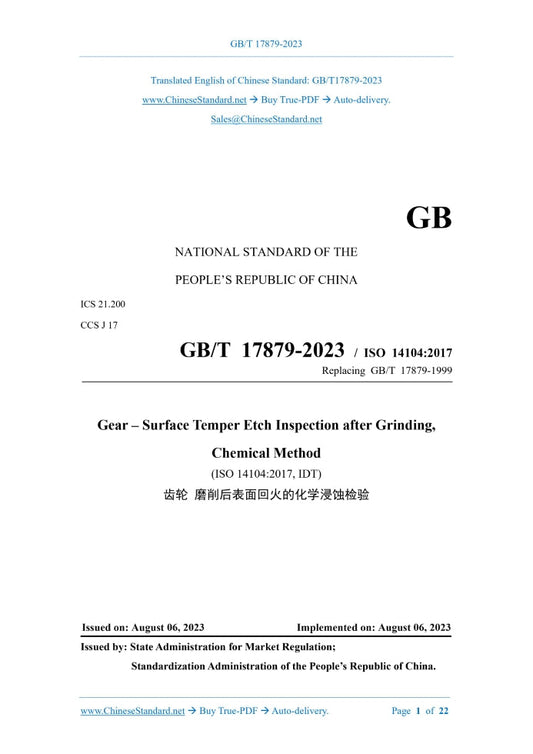 GB/T 17879-2023 Page 1