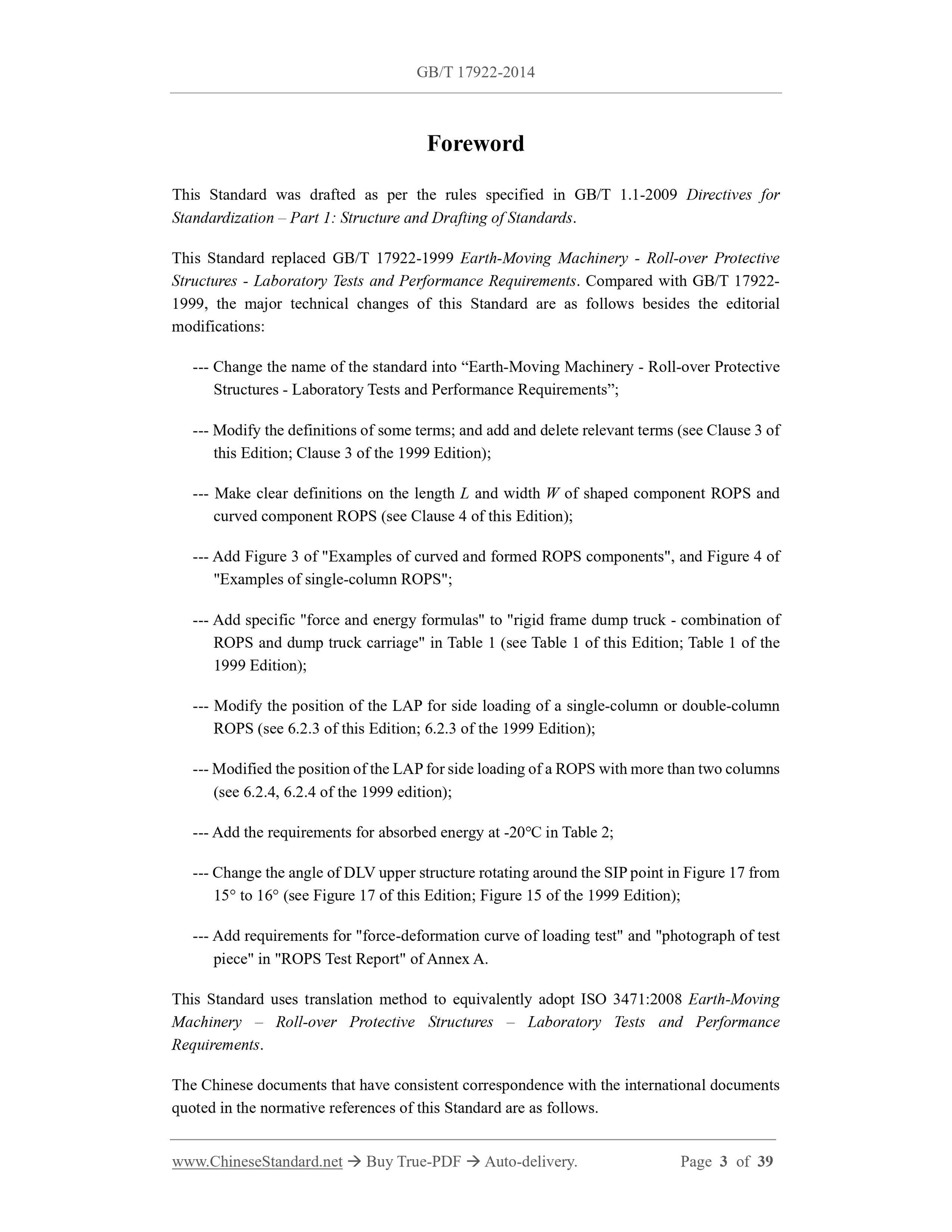 GB/T 17922-2014 Page 3
