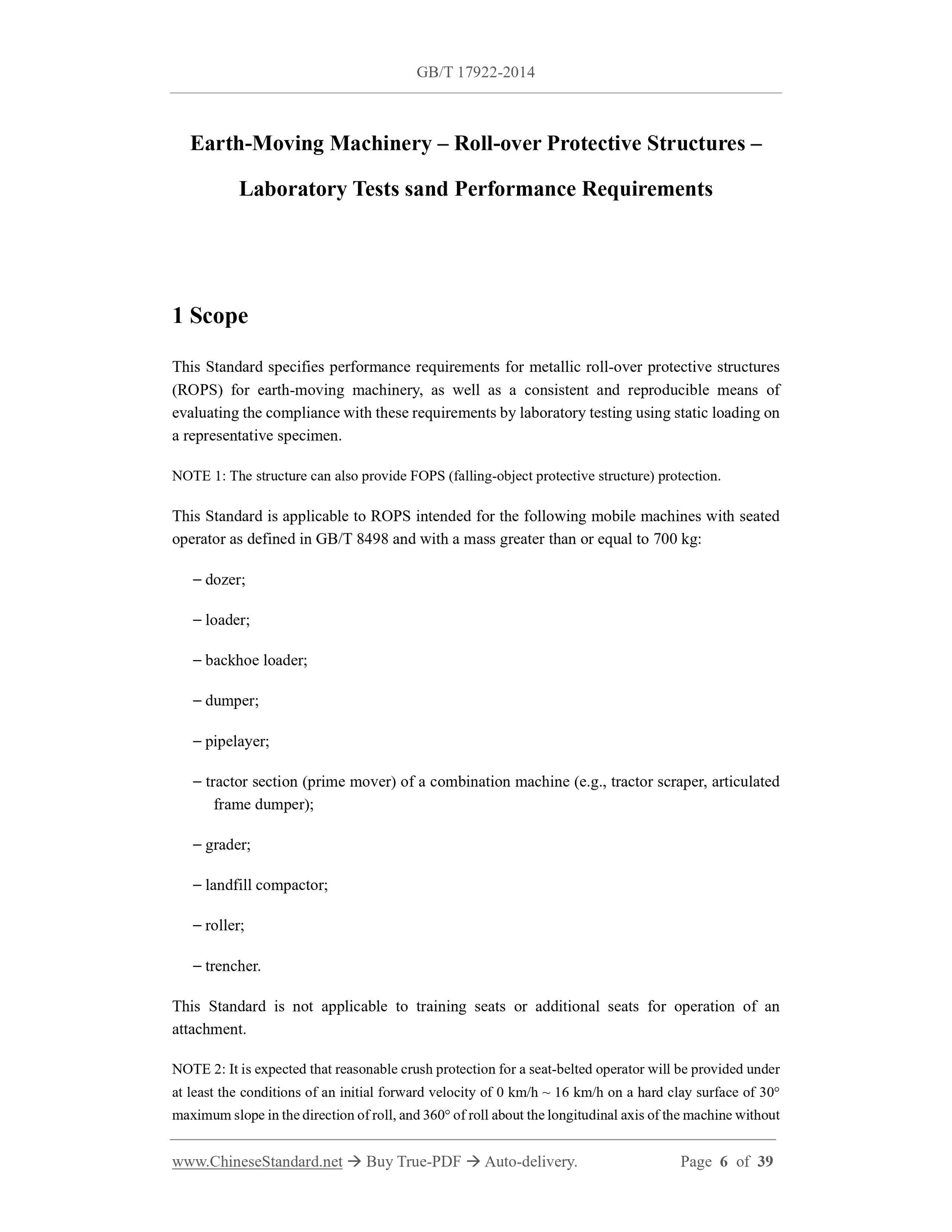 GB/T 17922-2014 Page 5
