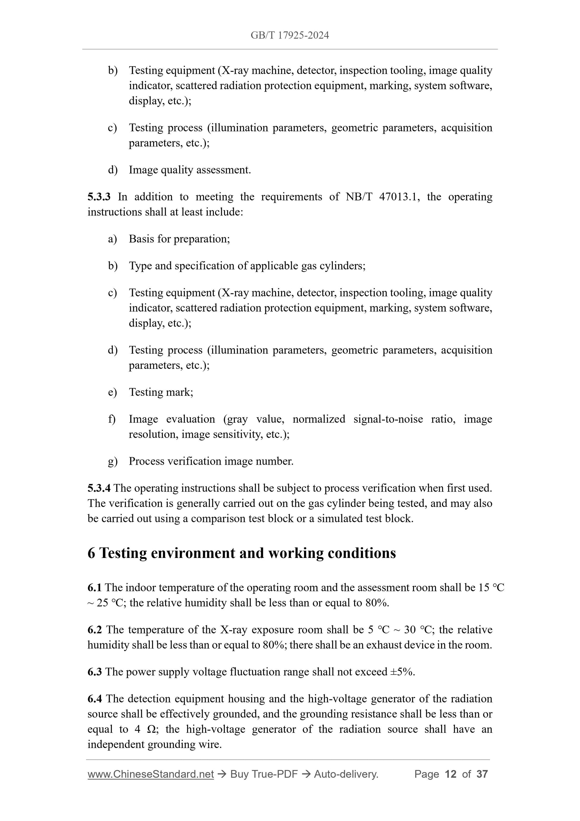GB/T 17925-2024 Page 7