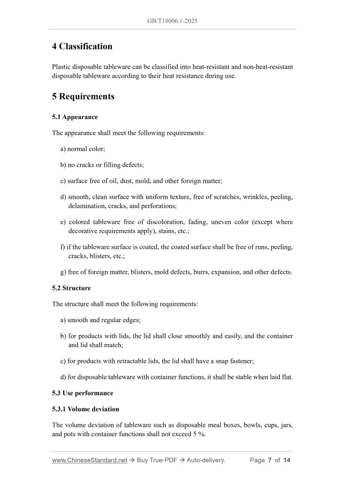 GB/T 18006.1-2025 Page 4