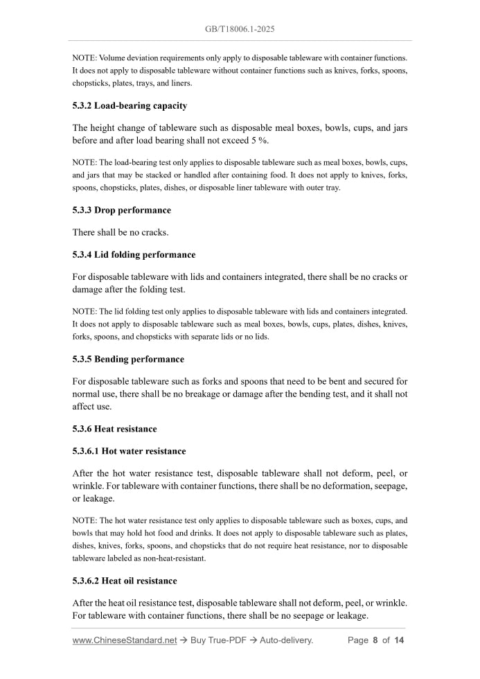 GB/T 18006.1-2025 Page 5
