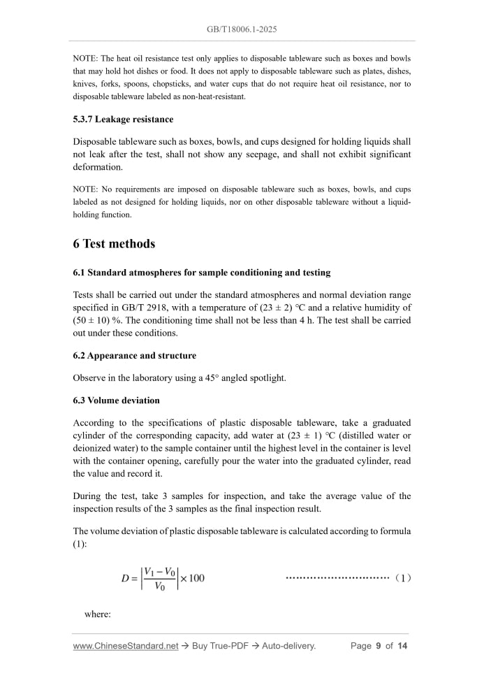 GB/T 18006.1-2025 Page 6