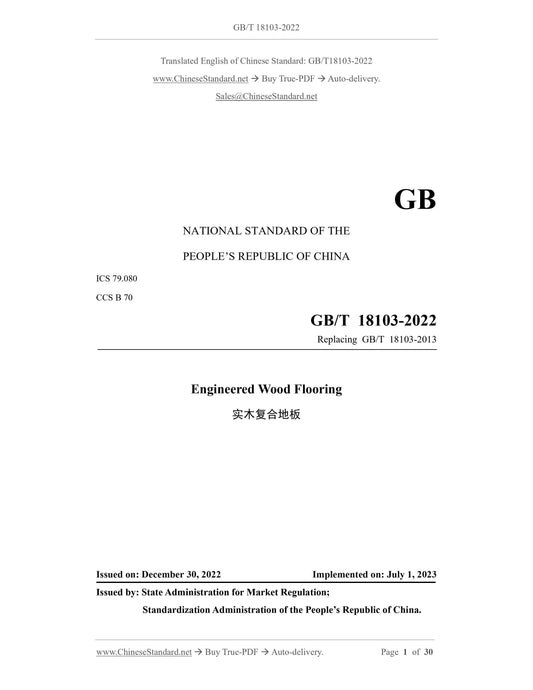 GB/T 18103-2022 Page 1